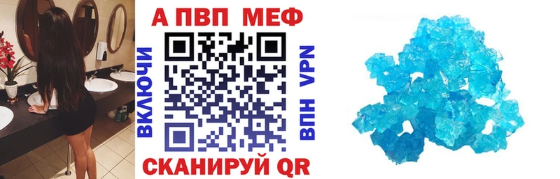 А ПВП Соль  Вяземский 