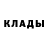 МДМА кристаллы Danny Olipov