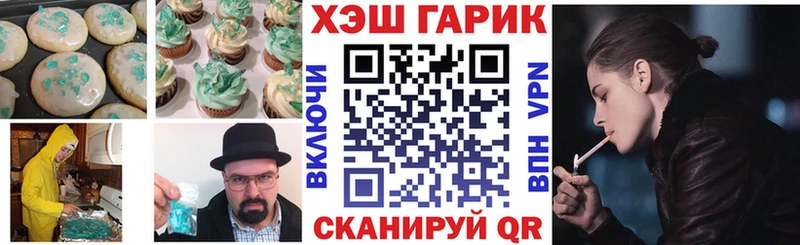 Cannafood марихуана  нарко площадка наркотические препараты  Вяземский  кракен зеркало 
