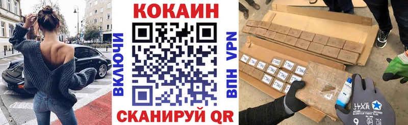 COCAIN 97%  Вяземский 