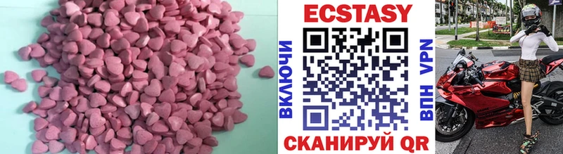 гидра онион  Вяземский  Ecstasy mix 