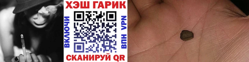 Гашиш ice o lator  Вяземский 