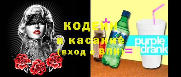 марки nbome Верхнеуральск