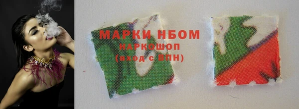 марки nbome Верхнеуральск