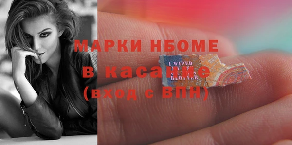 винт Волоколамск