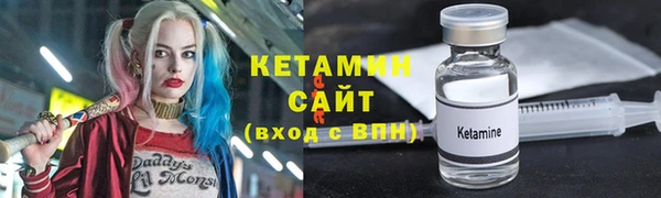 винт Волоколамск