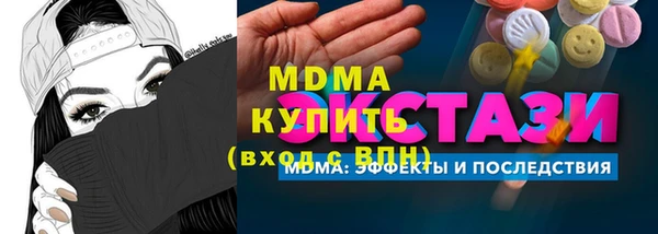 марки nbome Верхнеуральск