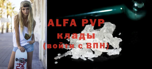a pvp Верея
