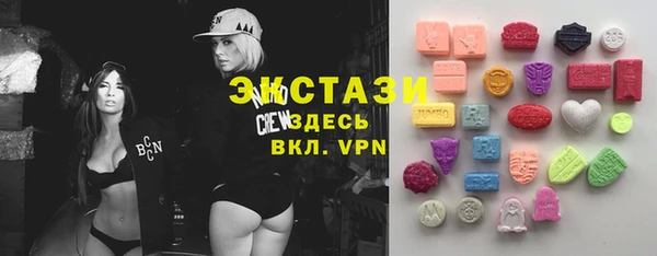 гашик Верхний Тагил