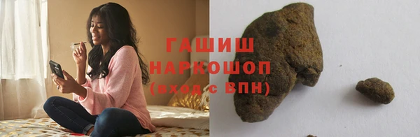 мефедрон Бородино
