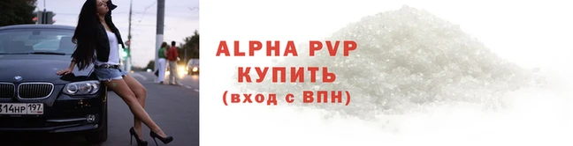 a pvp Волосово