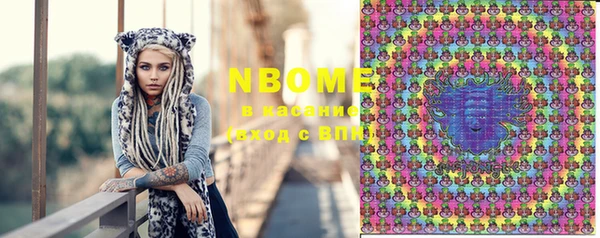 марки nbome Верхнеуральск