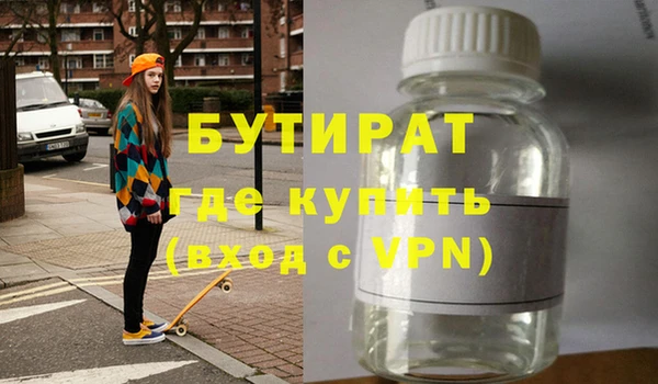скорость Володарск