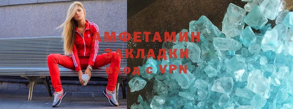 марки nbome Верхнеуральск