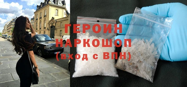 mdpv Бронницы