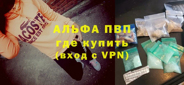 a pvp Волосово