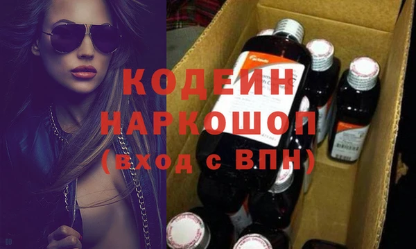 винт Волоколамск