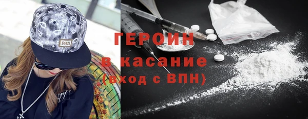 винт Волоколамск