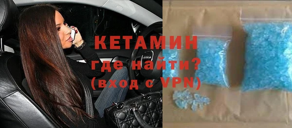 гашик Верхний Тагил
