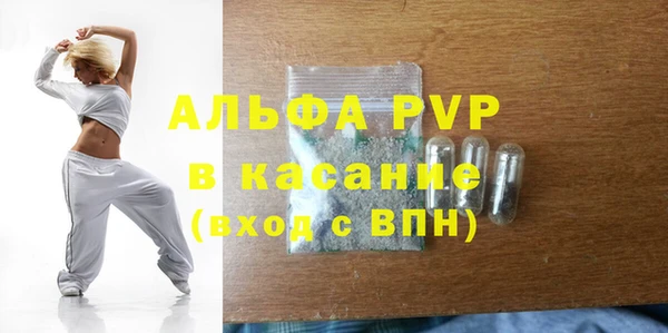 a pvp Верея