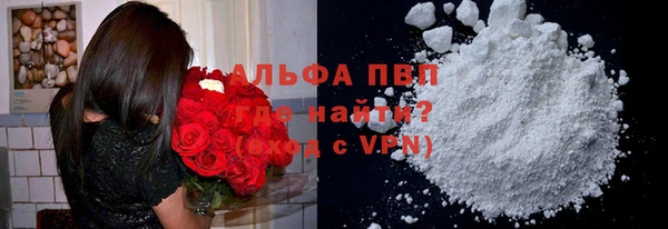винт Волоколамск