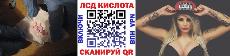 Лсд 25 экстази кислота  дарк нет как зайти  Вяземский 
