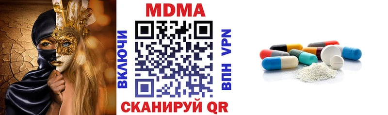 что такое наркотик  Вяземский  MDMA кристаллы 