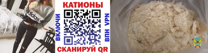 Меф мяу мяу  Вяземский 