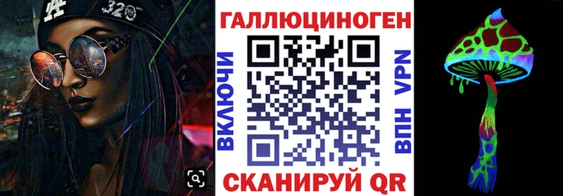Псилоцибиновые грибы ЛСД  Вяземский 